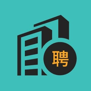 配方设计工程师